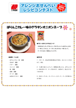 recipe-21