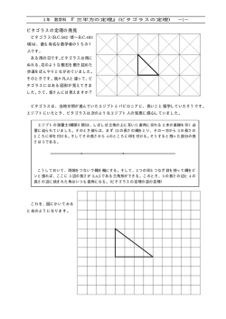  s ^ S % X' '&uml;- 98