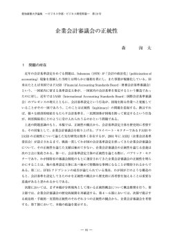 0029-010-201403-093-108