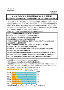 d2cnews 2013.07.04 s