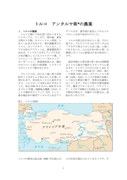 E382A2E383B3E382BFE383ABE383A4E381AEE8BEB2E6A5AD2012.03.1720(2)