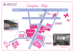 大学校舎 本館E棟 本館F棟