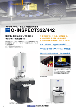 O-INSPECT322/442