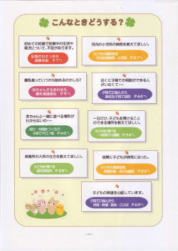 「&hellip; &hellip; 革 &hellip; これ芯 =と・ 喜ど ・ 事事苫 =おt革&hellip;&hellip;‐ ・