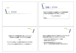 3. クラス P 定義3.1 クラスP