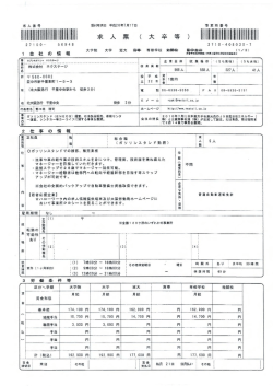 111111~~ l!ill~ 1111111~~ Jll i~~l 11