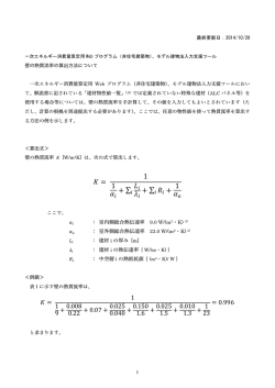 = 1 1 &alpha;i + Li i + Ri + 1 &alpha;