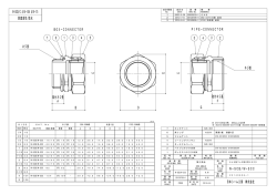 BOX－CONNECTOR 7 6 1 3 4 5 3 4 5 2 PIPE