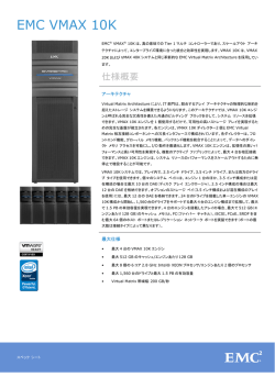 EMC V VMAX 10K