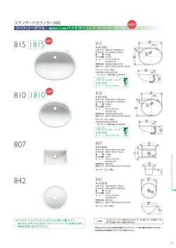 &reg;ラバトリーボウル