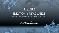 資料（PDFファイル）