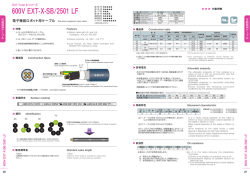 600V EXT-X-SB/2501 LF