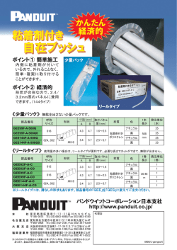 L-gee-ges-5 [更新済み].ai