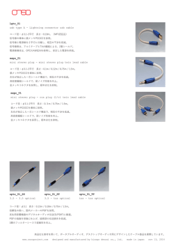 onso leaflet 141113.ai