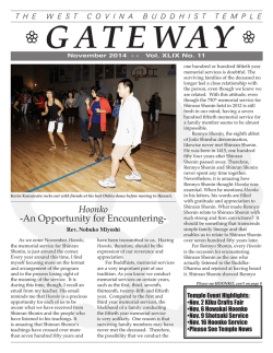 Hoonko -An Opportunity for Encountering