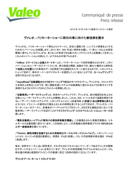 Valeo presents its new technologies for the cars of tomorrow at the