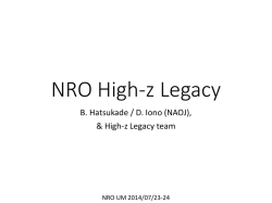 レガシー報告：high-z