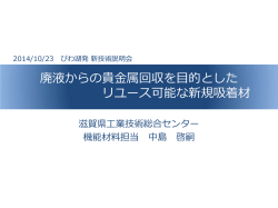 当日配布資料（1.52MB）