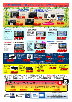 45000 &yen;60000 &yen;76000 &yen;25000 &yen;100000