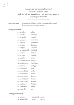 il:vorunt:d:stuI n糸デbb iua bb し研。