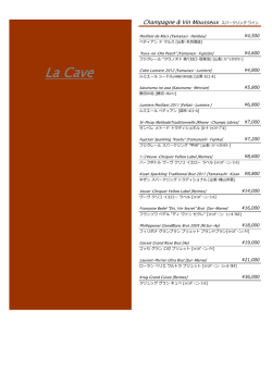 La Cave