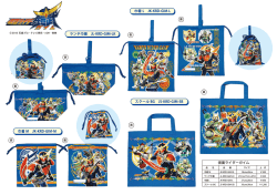 仮面ライダーガイム 巾着 L JK-KRD-GIM-L スクール BG JS-KRD-GIM