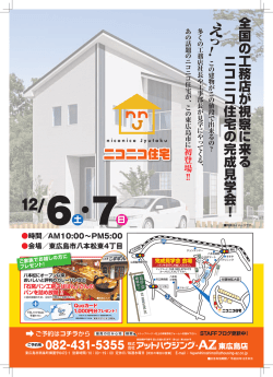 ご予約はコチラから