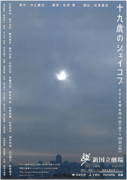 園田 BI苧 E固因