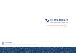 パンフレットダウンロード