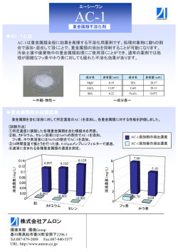 Microsoft PowerPoint - AC-1\203J\203^\203\215\203O [\214\335
