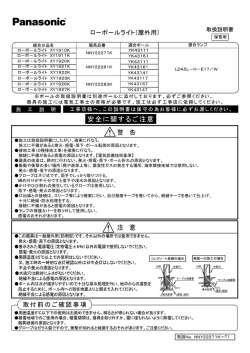 NNY22271K、NNY22281K、NNY22283K AD