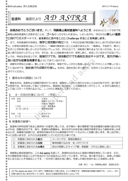 AD ASTRA_01