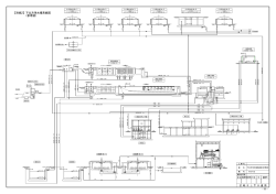 【別紙3】場内配管図（PDF：506KB）