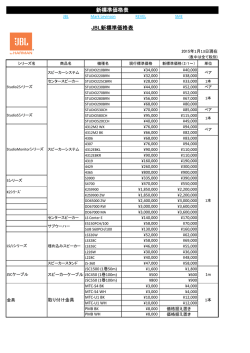 こちらの価格表をご覧ください