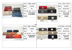 BL,BK,MC,CM BE,RD,OR GCC－A013 ￥4200 ￥5,200 GBG