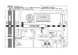 こちら - 有限会社 ベストリサーチ