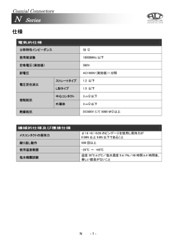 印刷用PDFはこちら(1.3MB)