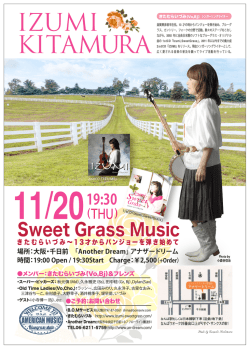 IzumiB5 - Country＆Blue Grass きたむらいづみ