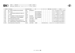 2014.10.19 BH/IPO試験 静岡県富士宮市