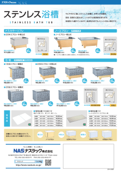 PDFをダウンロードする