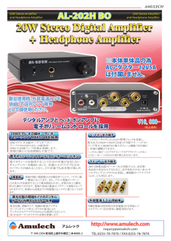 AL-202H BO FRONTA BRMK