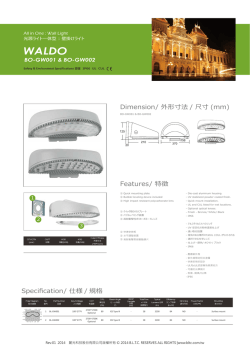 Features/ 特徴Dimension/ 外形寸法/ 尺寸(mm) Specification/ 仕様/ 規格
