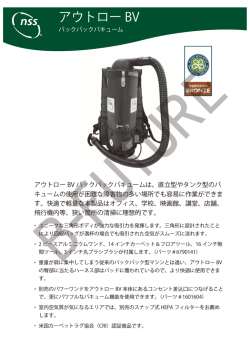 アウトロー BV - ビーフューチャー株式会社