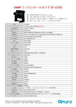 AP-AI503 SPEC - Taiwan Trade