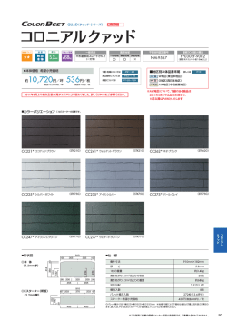 坪 536円／枚 NM-9567 FP030RF