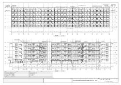 近内2号棟（図面_立面図）