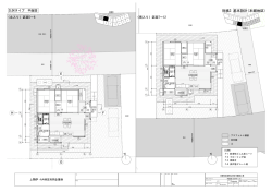 別紙3 基本設計(本郷地区)