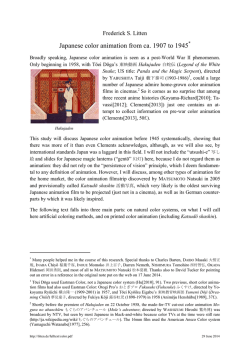 Japanese color animation from ca. 1907 to 1945