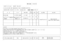 粉末消火器 モリタ宮田工業 CA-10ED 可 47 本 リサイクルシール新製品