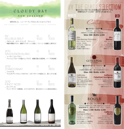 By The Glass Selection